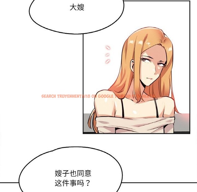 查看漫画爸爸也瘋狂 - 第20話 - www.tymanga.com中的3622818图片