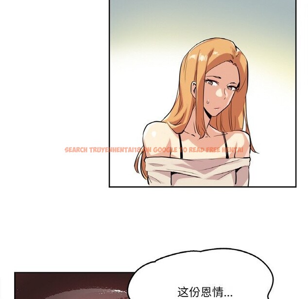 查看漫画爸爸也瘋狂 - 第20話 - www.tymanga.com中的3622825图片