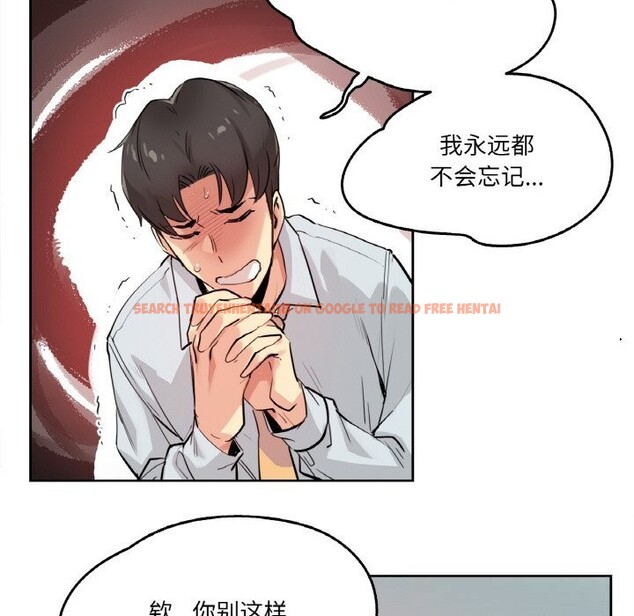 查看漫画爸爸也瘋狂 - 第20話 - www.tymanga.com中的3622826图片