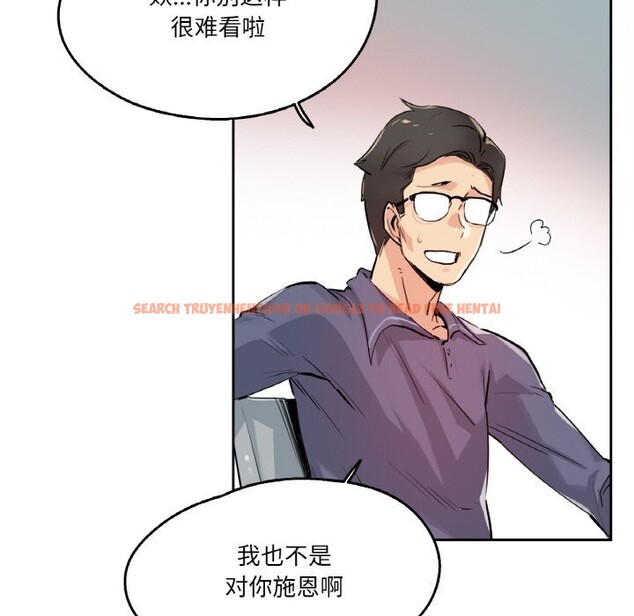 查看漫画爸爸也瘋狂 - 第20話 - www.tymanga.com中的3622827图片