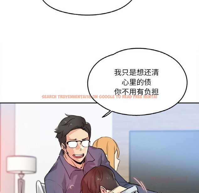 查看漫画爸爸也瘋狂 - 第20話 - www.tymanga.com中的3622828图片