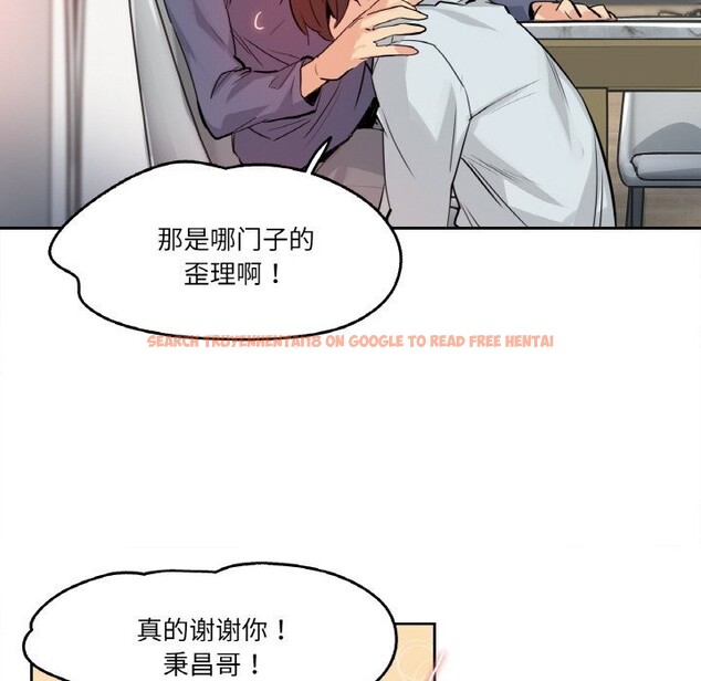 查看漫画爸爸也瘋狂 - 第20話 - www.tymanga.com中的3622829图片