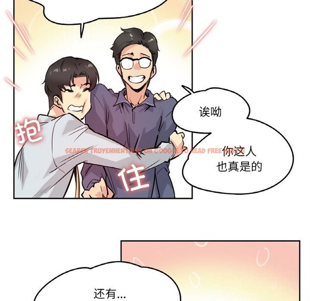 查看漫画爸爸也瘋狂 - 第20話 - www.tymanga.com中的3622830图片