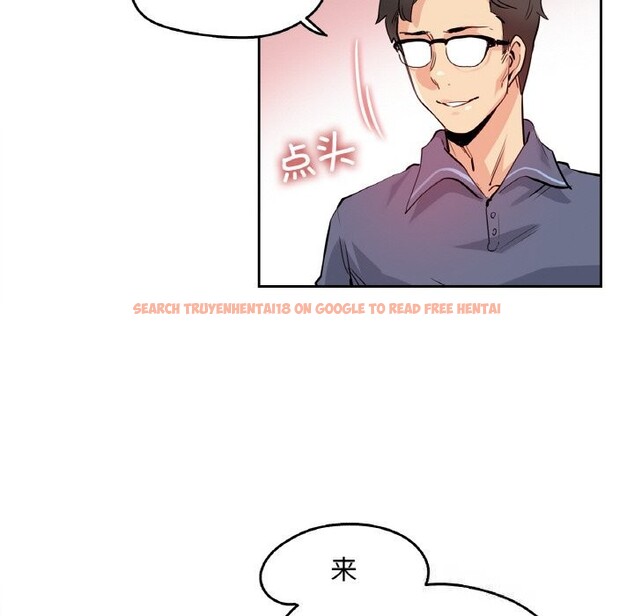 查看漫画爸爸也瘋狂 - 第20話 - www.tymanga.com中的3622833图片