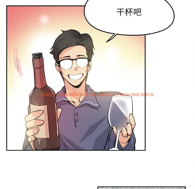 查看漫画爸爸也瘋狂 - 第20話 - www.tymanga.com中的3622834图片