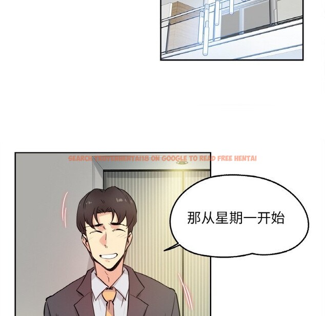 查看漫画爸爸也瘋狂 - 第20話 - www.tymanga.com中的3622842图片