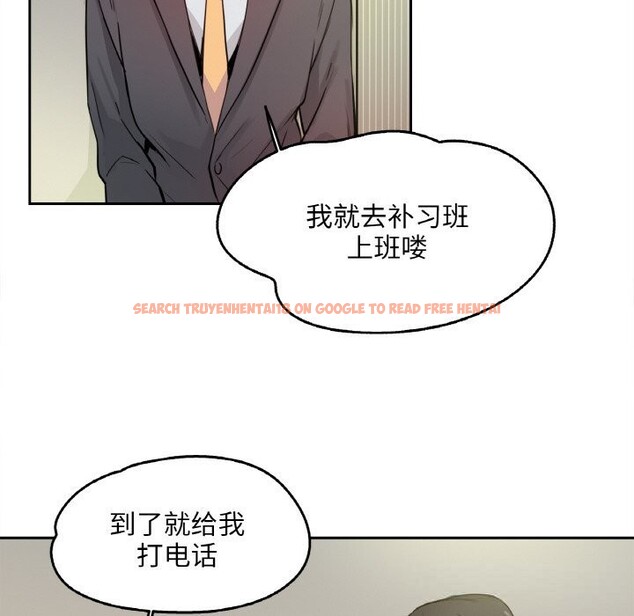 查看漫画爸爸也瘋狂 - 第20話 - www.tymanga.com中的3622843图片