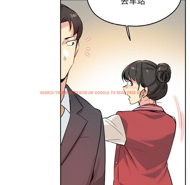 查看漫画爸爸也瘋狂 - 第20話 - www.tymanga.com中的3622845图片