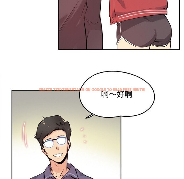 查看漫画爸爸也瘋狂 - 第20話 - www.tymanga.com中的3622846图片