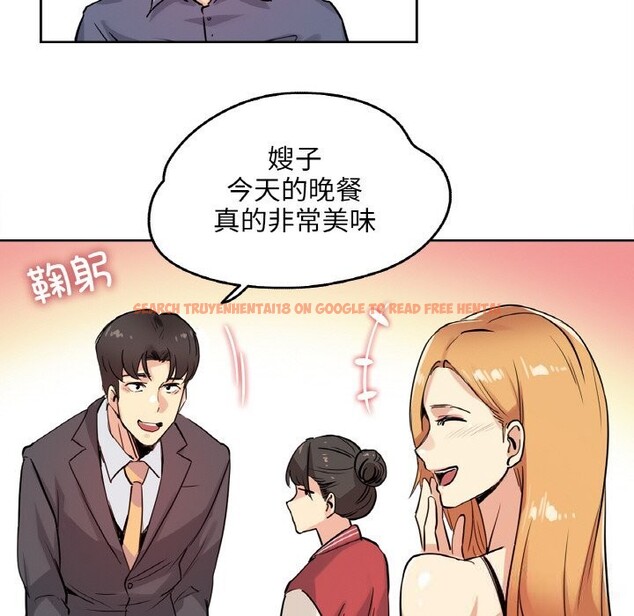 查看漫画爸爸也瘋狂 - 第20話 - www.tymanga.com中的3622847图片