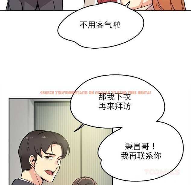 查看漫画爸爸也瘋狂 - 第20話 - www.tymanga.com中的3622848图片