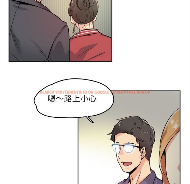 查看漫画爸爸也瘋狂 - 第20話 - www.tymanga.com中的3622849图片