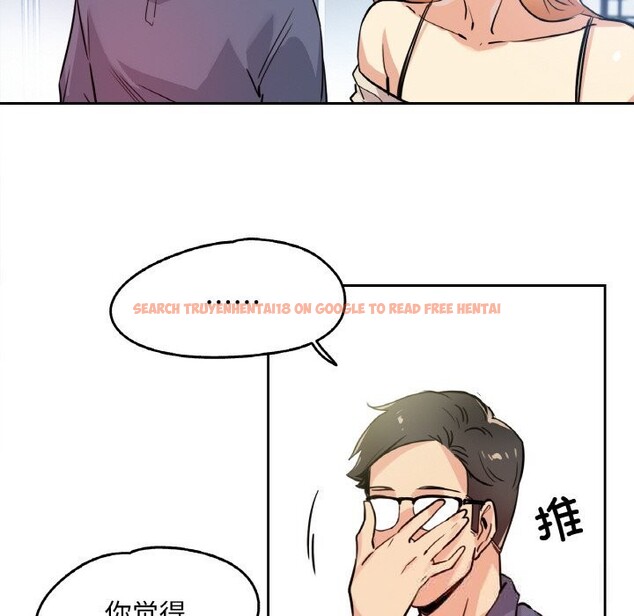 查看漫画爸爸也瘋狂 - 第20話 - www.tymanga.com中的3622853图片