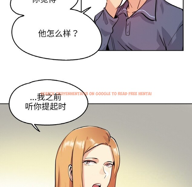 查看漫画爸爸也瘋狂 - 第20話 - www.tymanga.com中的3622854图片