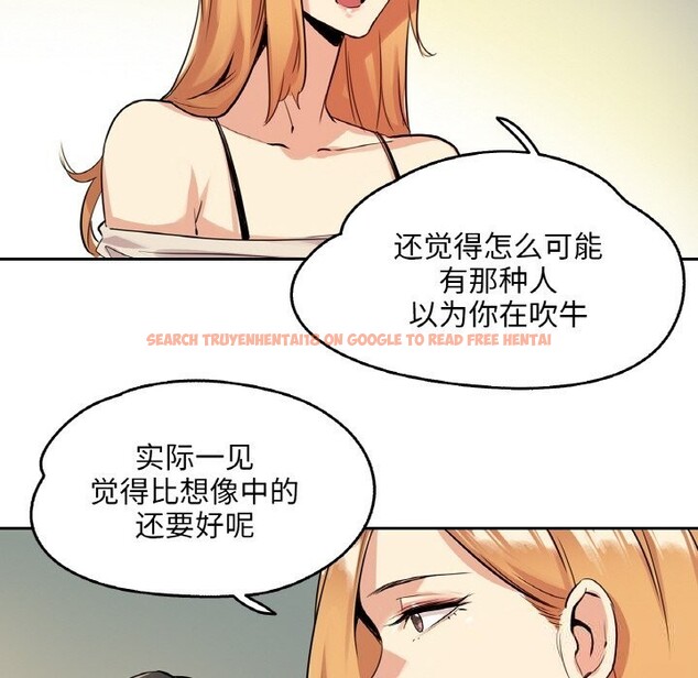 查看漫画爸爸也瘋狂 - 第20話 - www.tymanga.com中的3622855图片