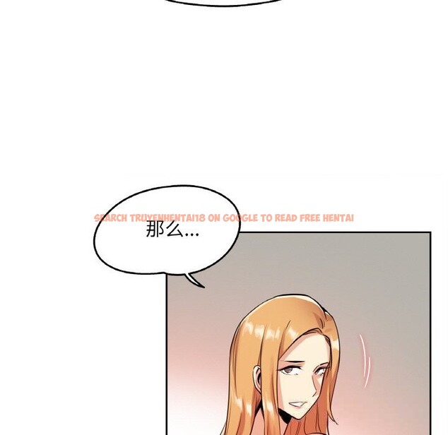 查看漫画爸爸也瘋狂 - 第20話 - www.tymanga.com中的3622858图片