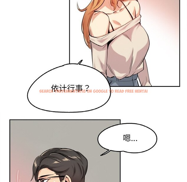 查看漫画爸爸也瘋狂 - 第20話 - www.tymanga.com中的3622859图片