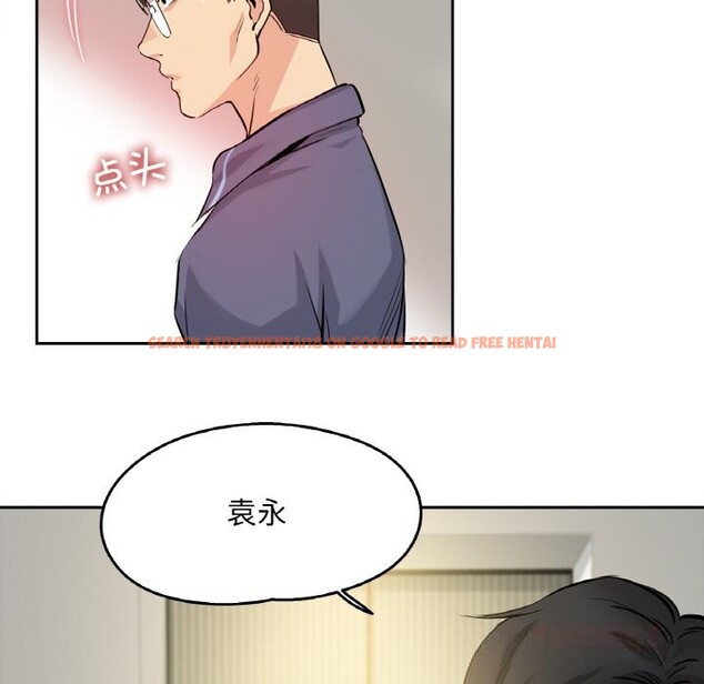 查看漫画爸爸也瘋狂 - 第20話 - www.tymanga.com中的3622860图片