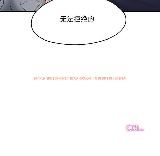 查看漫画爸爸也瘋狂 - 第20話 - www.tymanga.com中的3622862图片