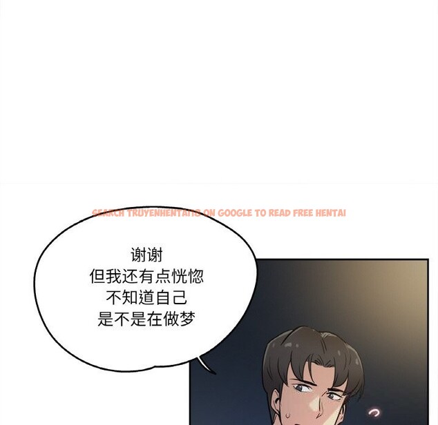 查看漫画爸爸也瘋狂 - 第21話 - www.tymanga.com中的3650138图片