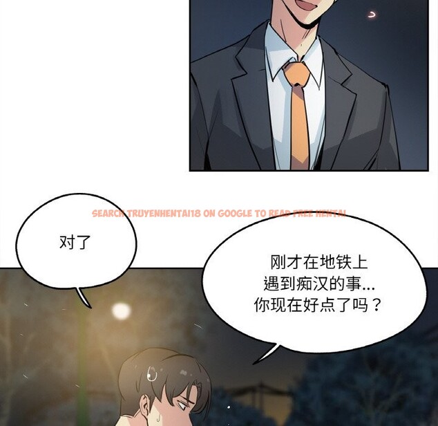 查看漫画爸爸也瘋狂 - 第21話 - www.tymanga.com中的3650139图片