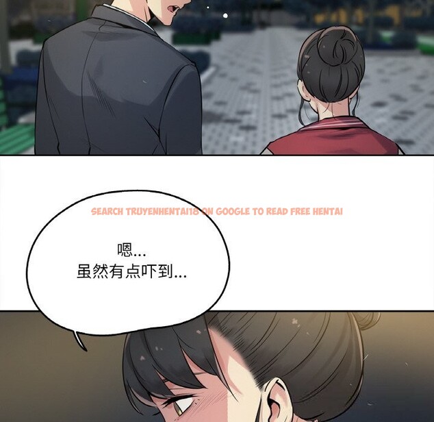 查看漫画爸爸也瘋狂 - 第21話 - www.tymanga.com中的3650140图片