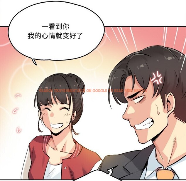 查看漫画爸爸也瘋狂 - 第21話 - www.tymanga.com中的3650143图片