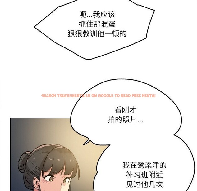 查看漫画爸爸也瘋狂 - 第21話 - www.tymanga.com中的3650144图片