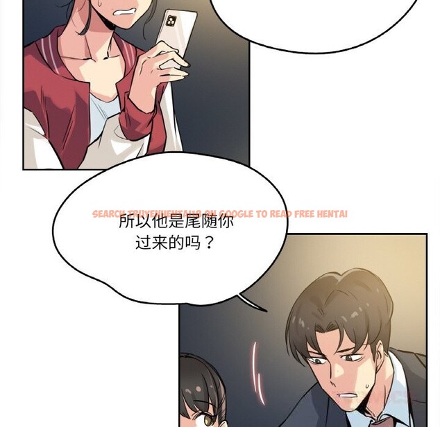 查看漫画爸爸也瘋狂 - 第21話 - www.tymanga.com中的3650145图片