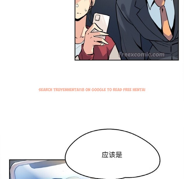 查看漫画爸爸也瘋狂 - 第21話 - www.tymanga.com中的3650146图片