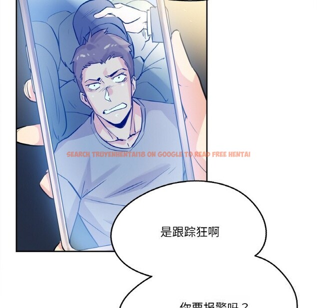 查看漫画爸爸也瘋狂 - 第21話 - www.tymanga.com中的3650147图片