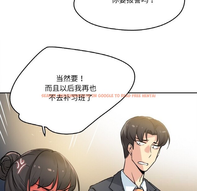 查看漫画爸爸也瘋狂 - 第21話 - www.tymanga.com中的3650148图片