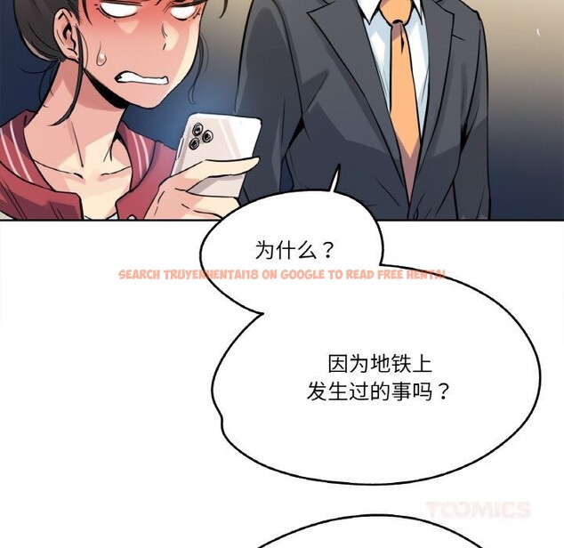 查看漫画爸爸也瘋狂 - 第21話 - www.tymanga.com中的3650149图片