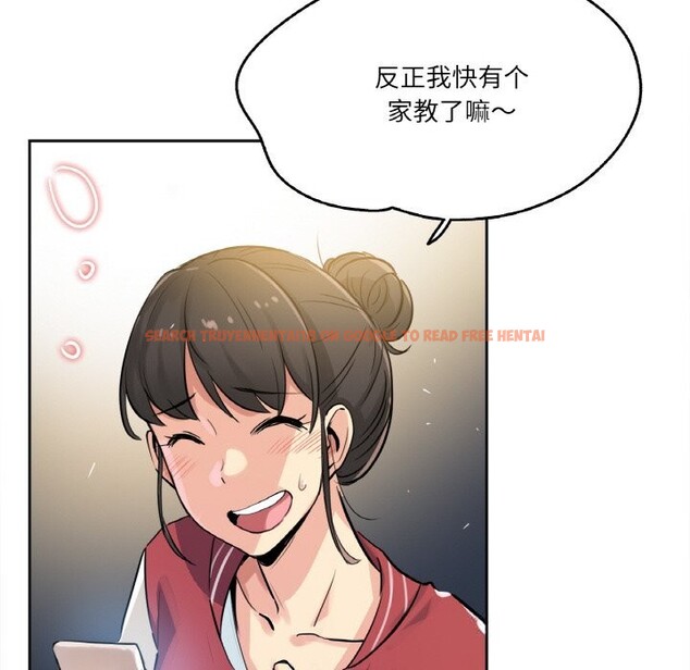 查看漫画爸爸也瘋狂 - 第21話 - www.tymanga.com中的3650150图片