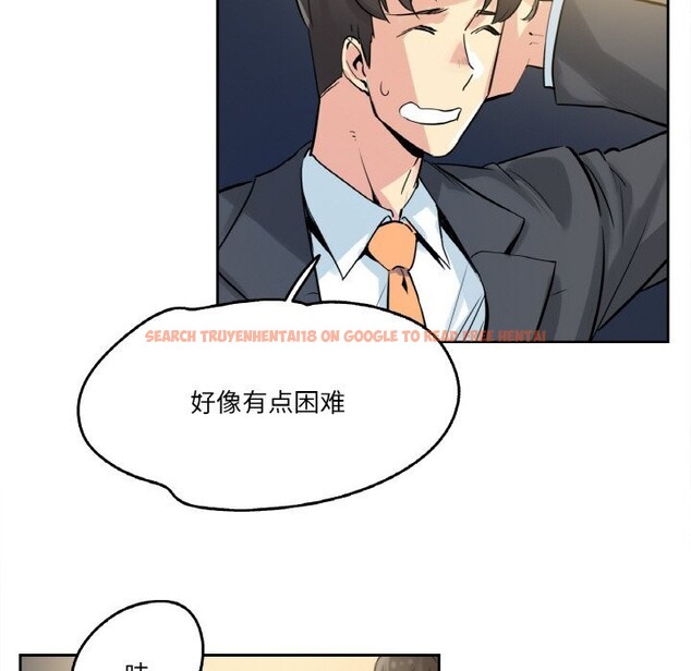 查看漫画爸爸也瘋狂 - 第21話 - www.tymanga.com中的3650152图片