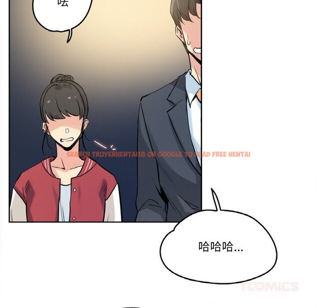 查看漫画爸爸也瘋狂 - 第21話 - www.tymanga.com中的3650153图片