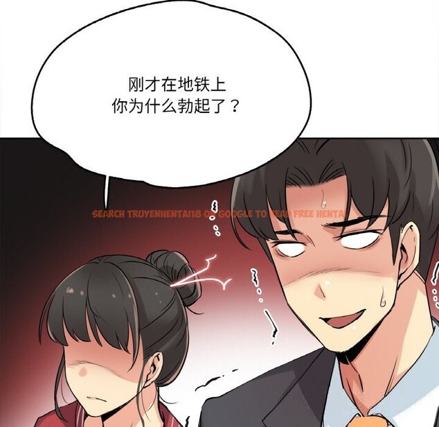 查看漫画爸爸也瘋狂 - 第21話 - www.tymanga.com中的3650154图片