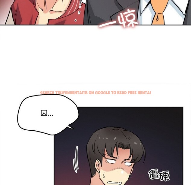 查看漫画爸爸也瘋狂 - 第21話 - www.tymanga.com中的3650155图片