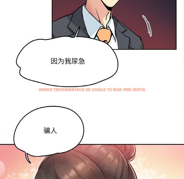 查看漫画爸爸也瘋狂 - 第21話 - www.tymanga.com中的3650156图片