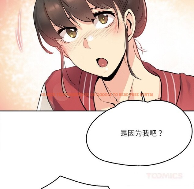 查看漫画爸爸也瘋狂 - 第21話 - www.tymanga.com中的3650157图片