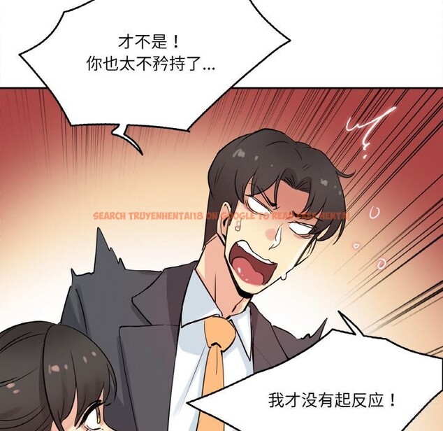 查看漫画爸爸也瘋狂 - 第21話 - www.tymanga.com中的3650158图片