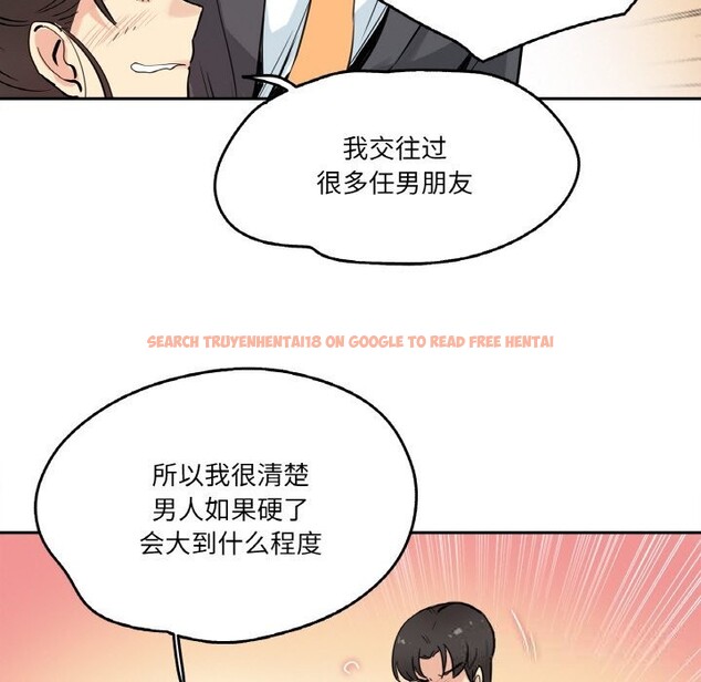 查看漫画爸爸也瘋狂 - 第21話 - www.tymanga.com中的3650159图片