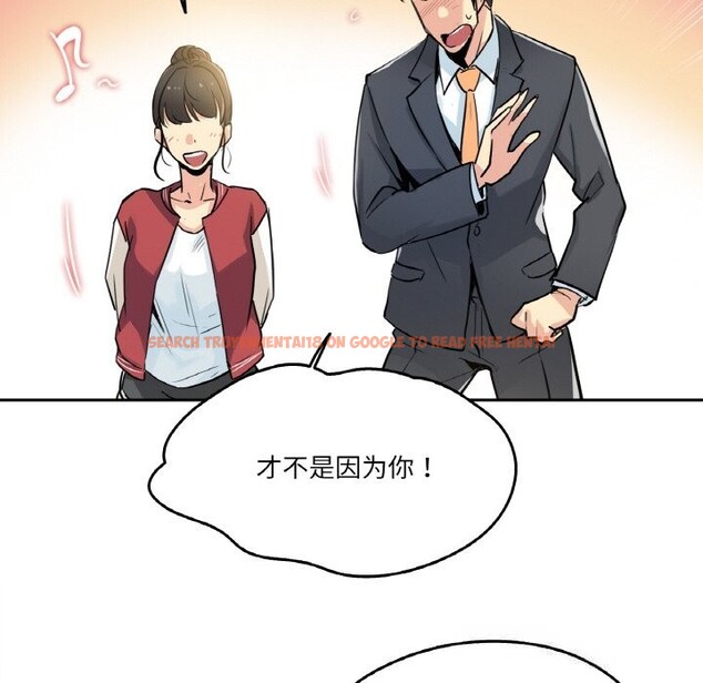 查看漫画爸爸也瘋狂 - 第21話 - www.tymanga.com中的3650160图片