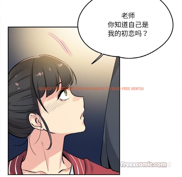 查看漫画爸爸也瘋狂 - 第21話 - www.tymanga.com中的3650161图片