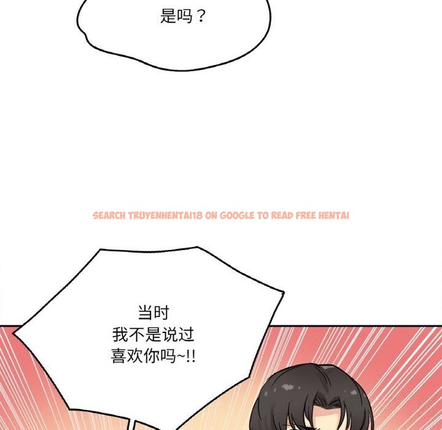 查看漫画爸爸也瘋狂 - 第21話 - www.tymanga.com中的3650163图片