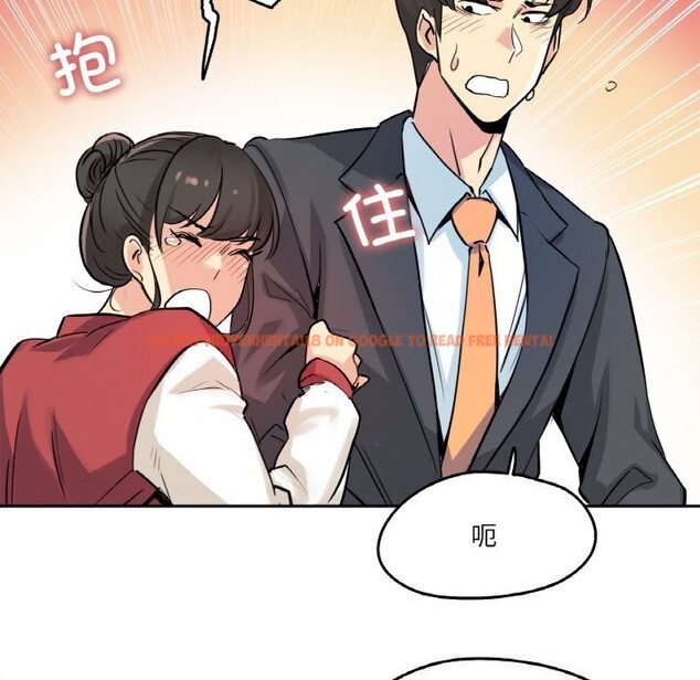 查看漫画爸爸也瘋狂 - 第21話 - www.tymanga.com中的3650164图片