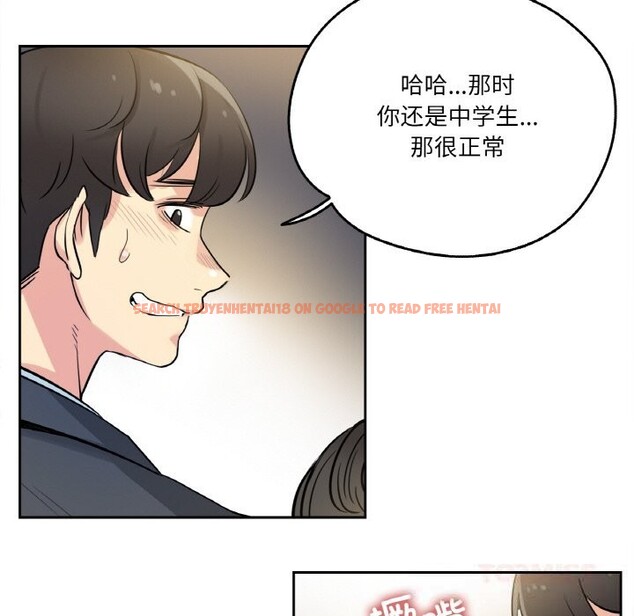 查看漫画爸爸也瘋狂 - 第21話 - www.tymanga.com中的3650165图片