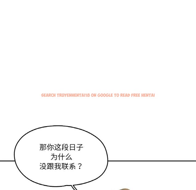 查看漫画爸爸也瘋狂 - 第21話 - www.tymanga.com中的3650167图片