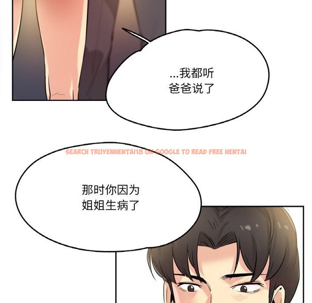 查看漫画爸爸也瘋狂 - 第21話 - www.tymanga.com中的3650169图片