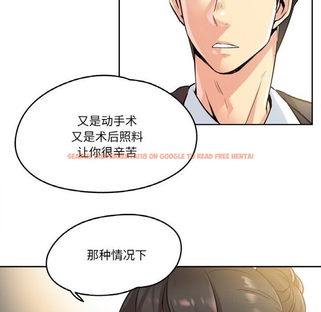 查看漫画爸爸也瘋狂 - 第21話 - www.tymanga.com中的3650170图片